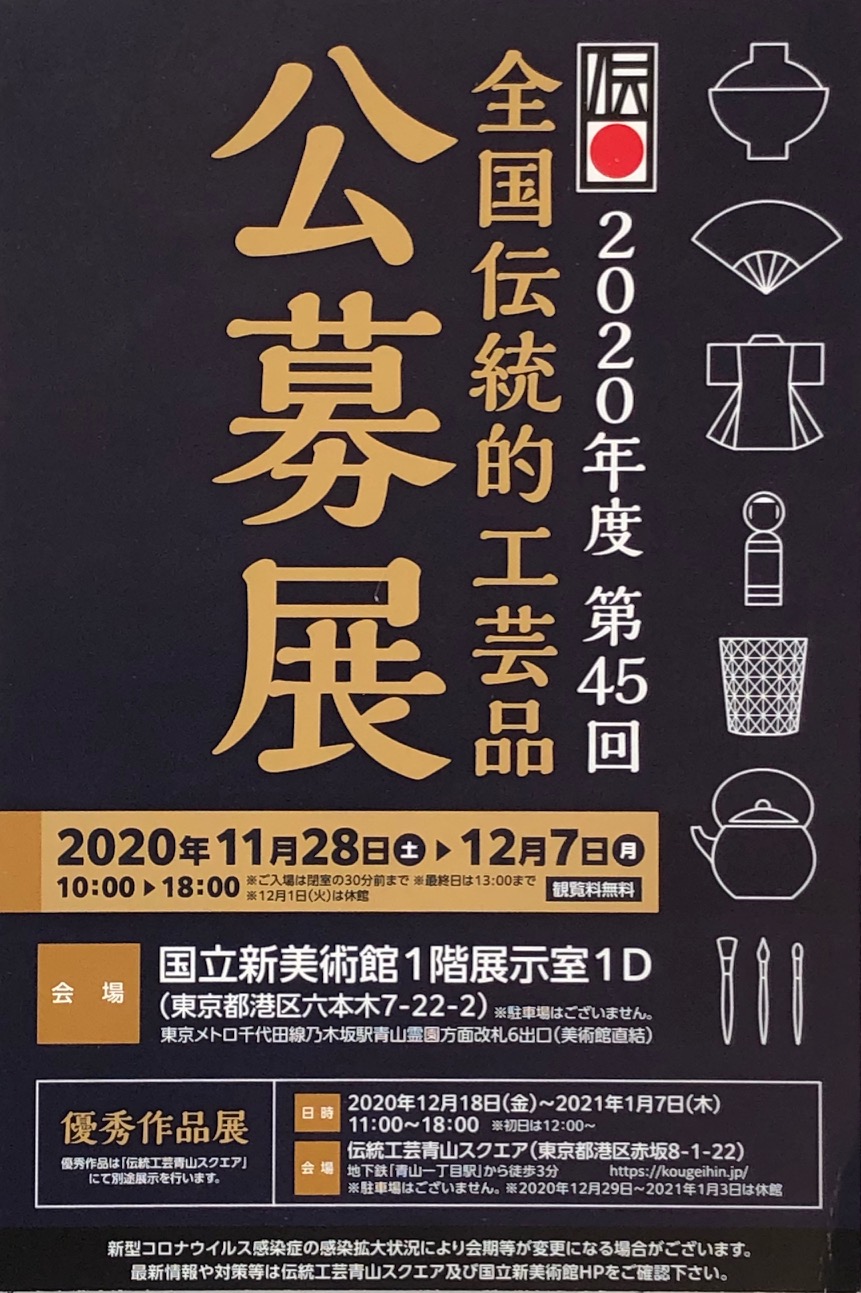 イベントのお知らせ | 株式会社 清原織物